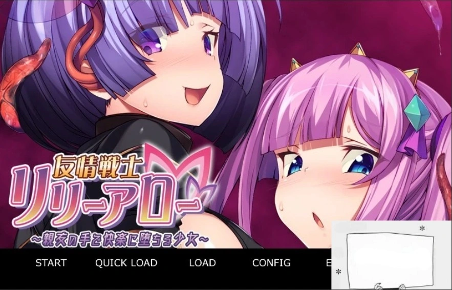 【SD/触手ADV/汉化/CV】友情战士！在闺蜜手中堕落！双端云汉化版+CG【700M】-Illusion中国官网 - i社游戏免费下载i社中国官网