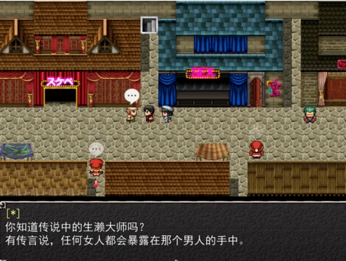 [神作RPG]Nymphomania Priestess NTR女祭司 v0.51生肉/0.50汉化[电脑3.13G]-Illusion中国官网 - i社游戏免费下载i社中国官网