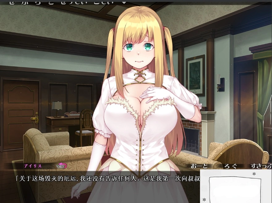 [拔作ADV汉化】纯真魔法王女的淫荡快乐课~ピュアピュアぺろぺろプリンセス ～V1.02 AI润色汉化版[电脑1.5G]-Illusion中国官网 - i社游戏免费下载i社中国官网