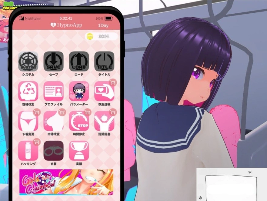 [SLG日文动态]循环列车 – 用骚扰应用程序对那个女孩进行恶作剧！- v1.06[电脑1.65G]-Illusion中国官网 - i社游戏免费下载i社中国官网