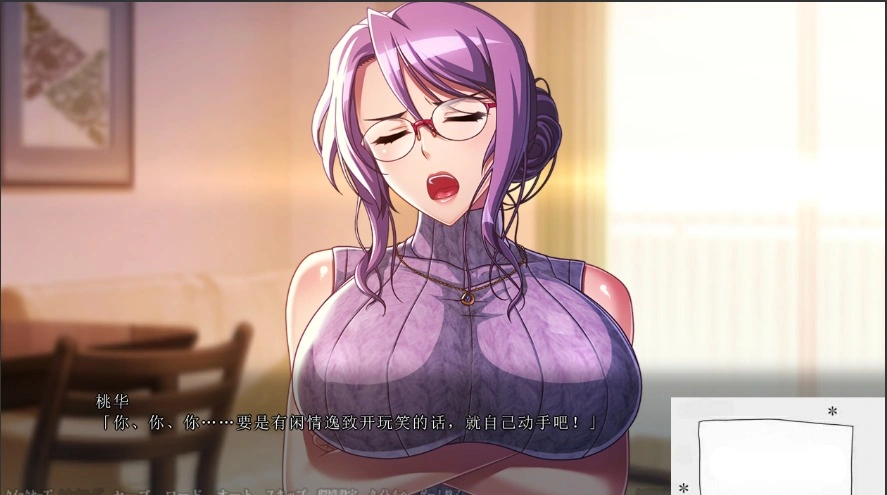 [绿帽ADV][WAFFLE] 我的妻子被邻居毁掉了+番外[电脑5.5G]AI翻译-Illusion中国官网 - i社游戏免费下载i社中国官网