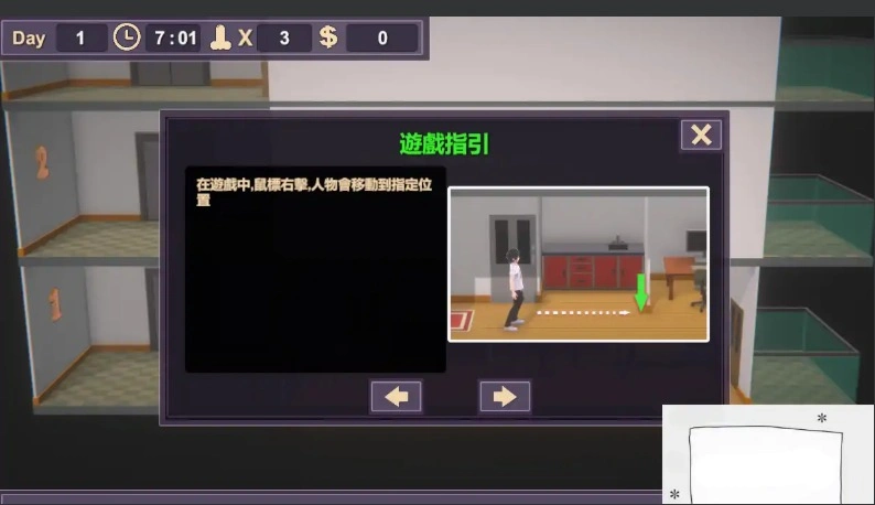 [SLG官中NTR] NTR公寓NTRアパート[电脑423M]-Illusion中国官网 - i社游戏免费下载i社中国官网