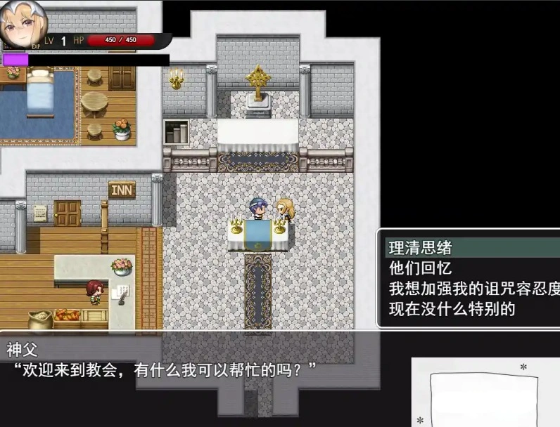 [RPG机翻]不做爱就无法攻略的迷宫！淫乱咒缚的女骑士海伦娜[电脑1.29G]-Illusion中国官网 - i社游戏免费下载i社中国官网