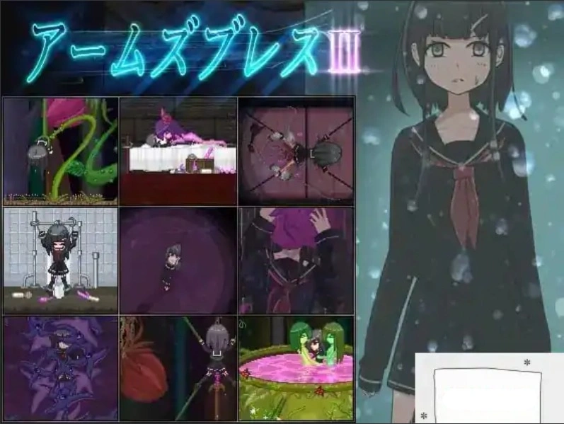 [ACT日文]アームズブレス2[电脑4.82G]-Illusion中国官网 - i社游戏免费下载i社中国官网