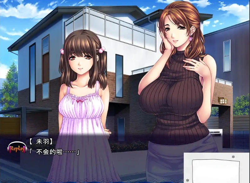 [拔作ADVGPT3.5汉化] 母娘×爱情洗牌！暑假、母女的可爱包围网[电脑2.88G]-Illusion中国官网 - i社游戏免费下载i社中国官网