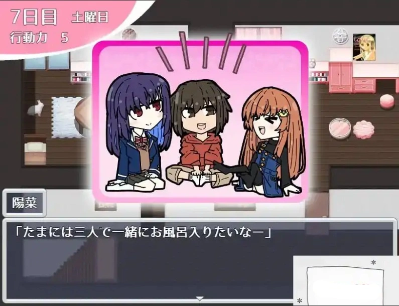 [RPG机翻]甜蜜生活-我和我的两个姐姐-[电脑1.26G]-Illusion中国官网 - i社游戏免费下载i社中国官网