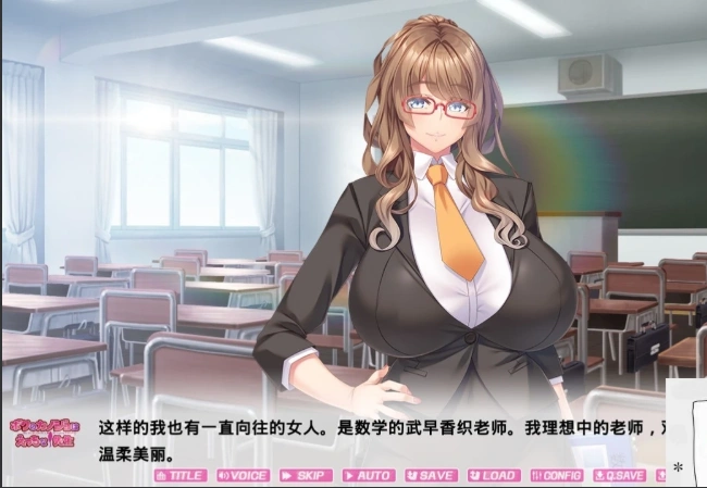 【PC/拔作ADV】我的女友 不可能是超H班主任 云汉步兵版+CG+存档【1.1G】-Illusion中国官网 - i社游戏免费下载i社中国官网