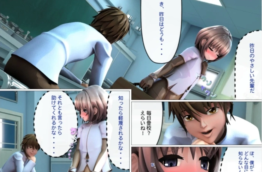 【PC/日文/动态】熏子:被捕获的特长生+完美女子计划!游戏+漫画黑丝【7.3G】-Illusion中国官网 - i社游戏免费下载i社中国官网