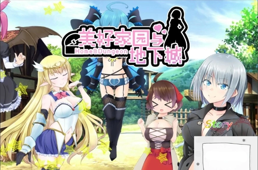 【PC/2D/超高自由大作RPG/中文】美好PAPA家园与地下城 steam官中文版【2.3G】-Illusion中国官网 - i社游戏免费下载i社中国官网