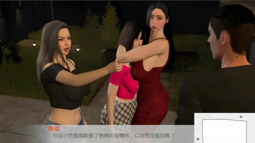 [SLG汉化动态CG] 谢家的小秘密 The Little Secret of Xies [v0.3.0][双端3.55G]-Illusion中国官网 - i社游戏免费下载i社中国官网