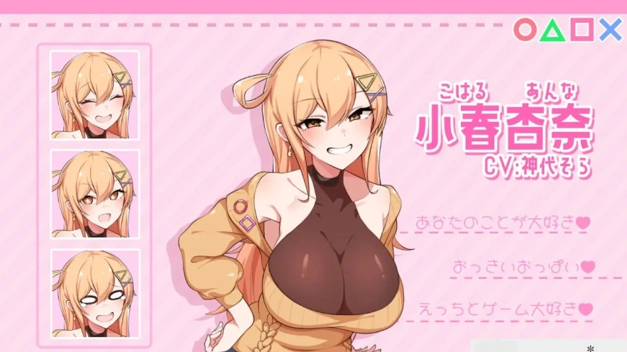 [SLG/AI汉化]和巨乳青梅竹马同居的14天[电脑1.4G]-Illusion中国官网 - i社游戏免费下载i社中国官网