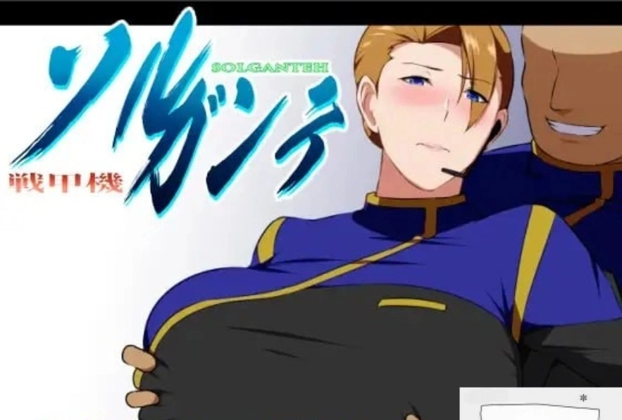 [爆款RPG机翻雷王号作者]索尔甘特战斗机 v1.08[电脑1.82G]-Illusion中国官网 - i社游戏免费下载i社中国官网