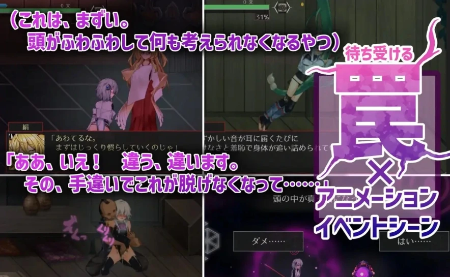 [爆款ACT官中动态CV]ハチナ怪異譚 哈奇娜怪异谭1.6[电脑1.95G]-Illusion中国官网 - i社游戏免费下载i社中国官网