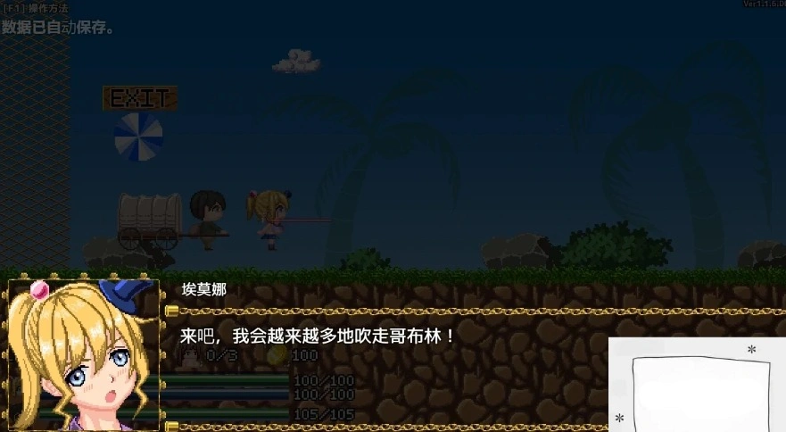 [ACT官中像素动态] 魔法师艾默娜消灭哥布林 V1.1.6[电脑273M]-Illusion中国官网 - i社游戏免费下载i社中国官网