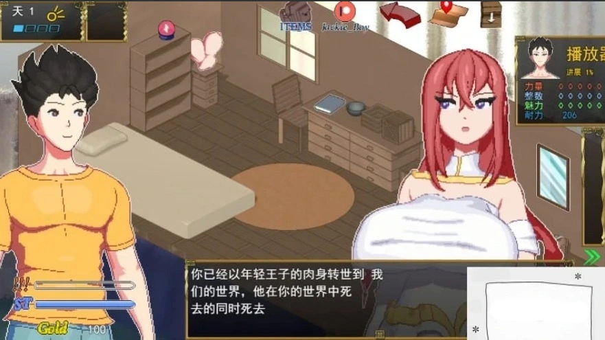 [SLG机翻像素动画] 异世界觉醒 Isekai Awakening V0.93 [电脑1.13G]-Illusion中国官网 - i社游戏免费下载i社中国官网