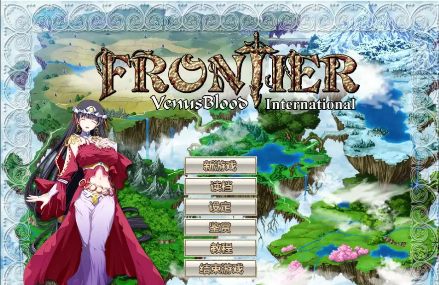 [SLG/汉化] 圣女之血 VenusBlood-FRONTIER-Internati Ver1.09汉化版电脑 [3.2G]-Illusion中国官网 - i社游戏免费下载i社中国官网