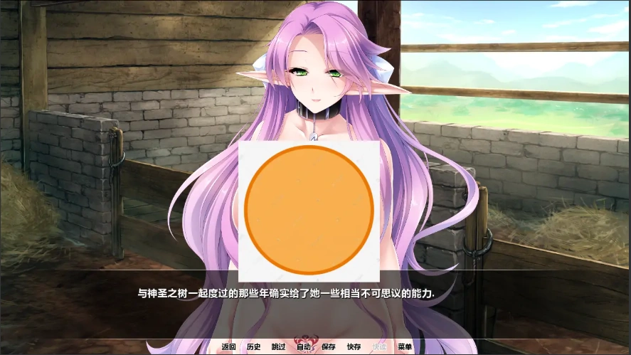 [日式SLG拔作/汉化/全CV] 精灵育种场！Elf Breeding Farm V1.2.1 PC+安卓精翻汉化版 [3.8G]-Illusion中国官网 - i社游戏免费下载i社中国官网