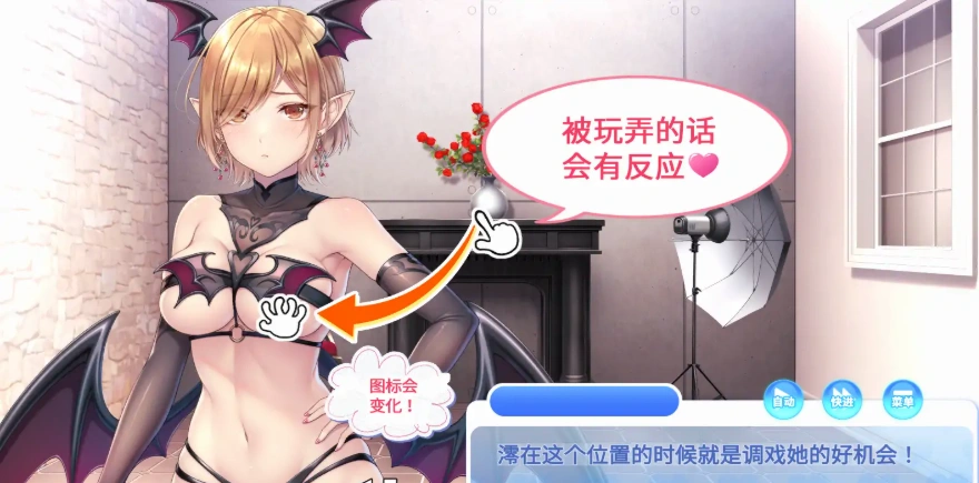 [SLG/汉化] 我的写真偶像~Kuri Kuri Click! ~V1.0 官方中文电脑 [600M]-Illusion中国官网 - i社游戏免费下载i社中国官网