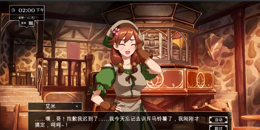 [SLG/汉化] 小兵求爱记 V1.6.6 官中豪华完结步兵版+全DLC+MOD [5.6G]-Illusion中国官网 - i社游戏免费下载i社中国官网