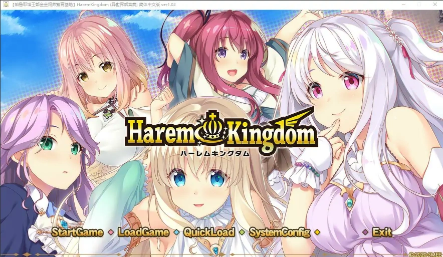[ADV/汉化] 后宫王国-异世界的后宫 Harem Kingdom FD2 汉化版电脑 [1.9G]-Illusion中国官网 - i社游戏免费下载i社中国官网