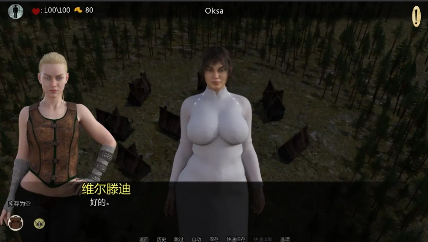 [欧美SLG/汉化] 自由地球0.53 Frihetsjord 0.53 PC+安卓汉化版 [2.7G]-Illusion中国官网 - i社游戏免费下载i社中国官网