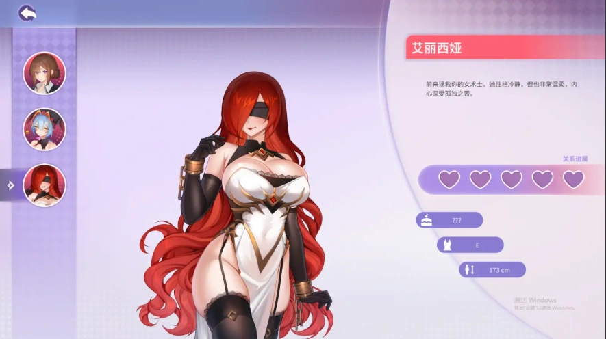 [欧美SLG/汉化] 夏日为你演示 Summer For You V2.1.1 官方中文 电脑和安卓 [1.5G]-Illusion中国官网 - i社游戏免费下载i社中国官网