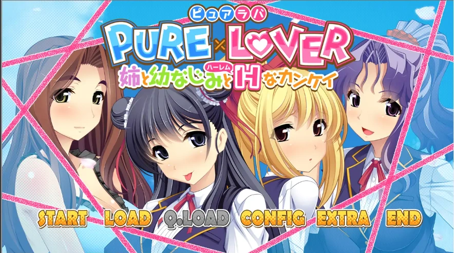 [ADV/汉化] 与姐姐和青梅竹马的H关系-PURE×LOVER -AI汉化版电脑 [4.2G]-Illusion中国官网 - i社游戏免费下载i社中国官网