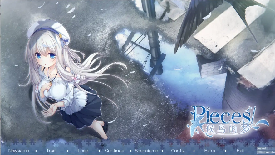 [ADV/汉化] 候鸟的梦 Pieces 渡り鳥のソムニウム 汉化版电脑 [4.4G]-Illusion中国官网 - i社游戏免费下载i社中国官网