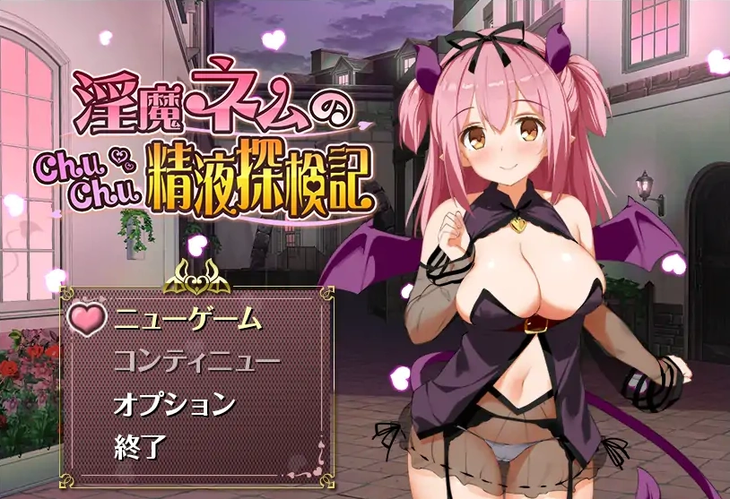 [RPG/汉化] 淫魔精液探検記 1.1.0 PC+安卓汉化版 [1G]-Illusion中国官网 - i社游戏免费下载i社中国官网