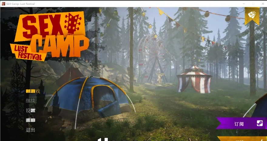 [欧美SLG/汉化] 性感营地 欲望节日 SEX Camp Lust Festival 官方中文完结电脑 [3G]-Illusion中国官网 - i社游戏免费下载i社中国官网