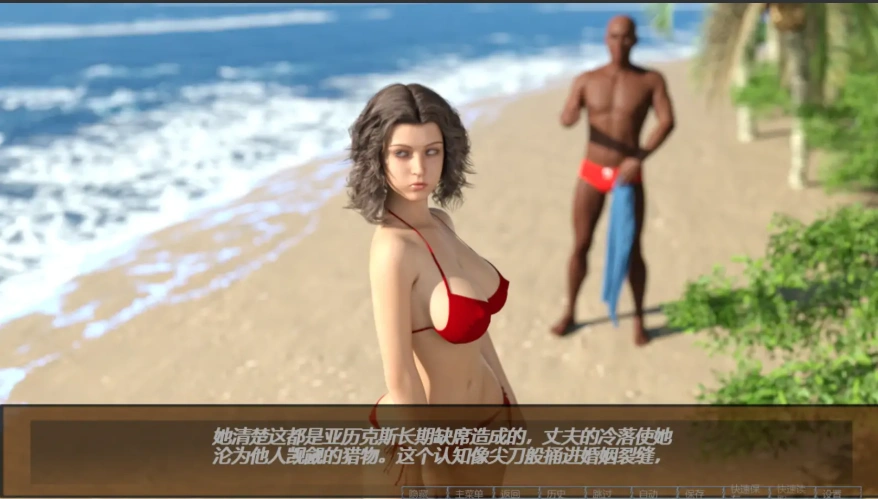 [欧美SLG/汉化] 豪宅事务 Mansion Affairs 0.4 电脑 [500M]-Illusion中国官网 - i社游戏免费下载i社中国官网