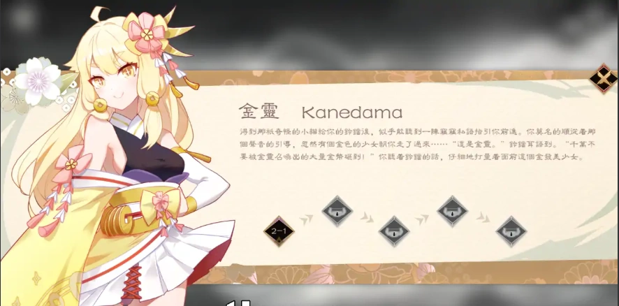 [SLG/中文/全动态] 妖语 V3.0「Another Secret」中文步兵电脑 [500M]-Illusion中国官网 - i社游戏免费下载i社中国官网