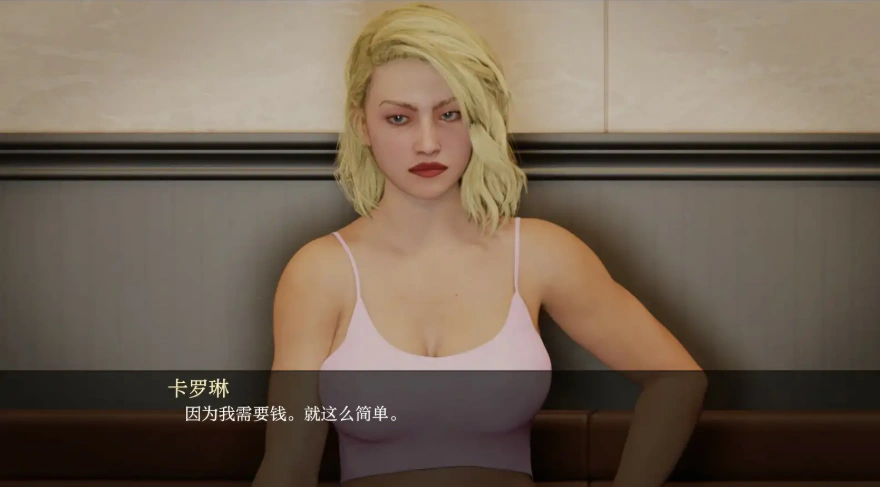 [欧美SLG/汉化] 妓院大公司 妓院巨型公司 Brothel Megacorporation v0.26 PC+安卓汉化版 [6G]-Illusion中国官网 - i社游戏免费下载i社中国官网