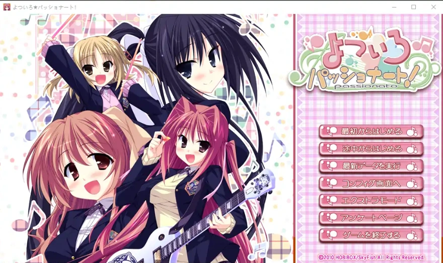 [ADV/汉化] 四色热情！よついろパッショナート！ AI汉化版+全CG存档 [2.7G]-Illusion中国官网 - i社游戏免费下载i社中国官网