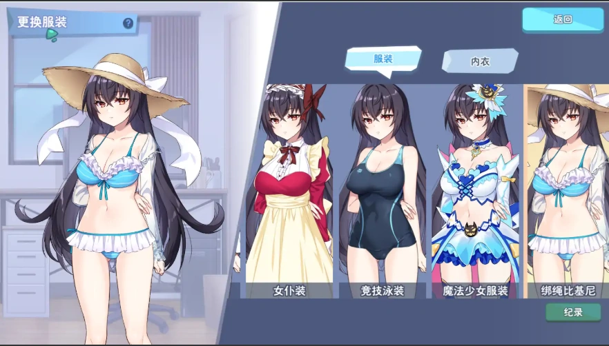 [SLG/中文] 怠惰怪兽公主不想工作 Ver1.09 官方中文步兵版 电脑 [2.3G]-Illusion中国官网 - i社游戏免费下载i社中国官网