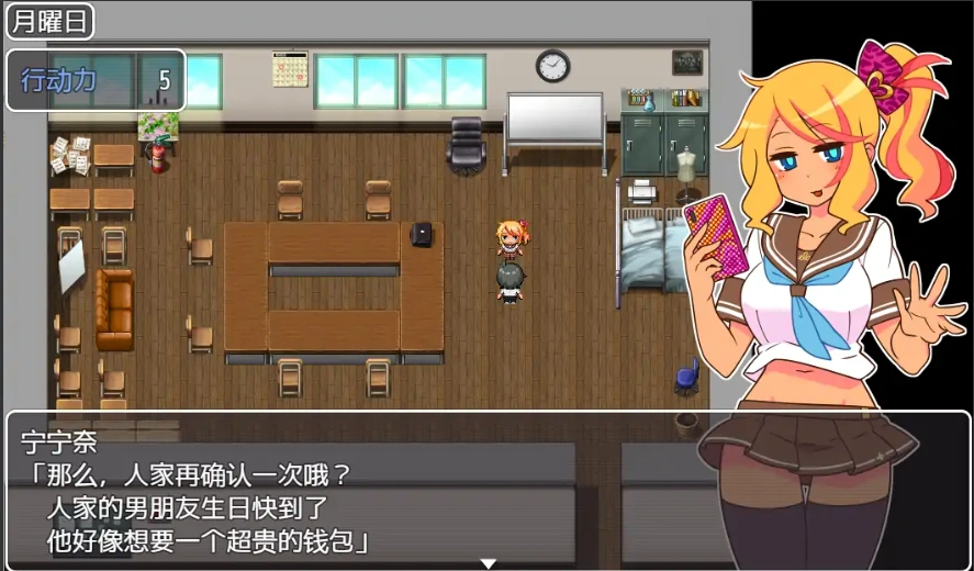 [RPG/汉化] 帮助别人女朋友1.0 PC+安卓汉化版 [800M]-Illusion中国官网 - i社游戏免费下载i社中国官网