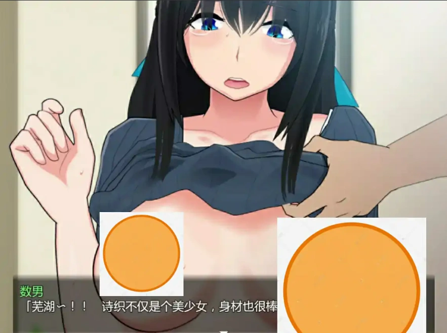 [RPG/汉化] NTR的小镇 1.0 PC+安卓汉化版 [2.1G]-Illusion中国官网 - i社游戏免费下载i社中国官网