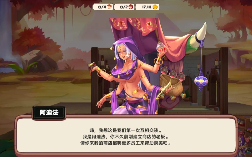 [SLG/汉化] 异世爱情酒馆 Love Tavern V2.1.1 官中无修版+全DLC 电脑 [3.6G]-Illusion中国官网 - i社游戏免费下载i社中国官网