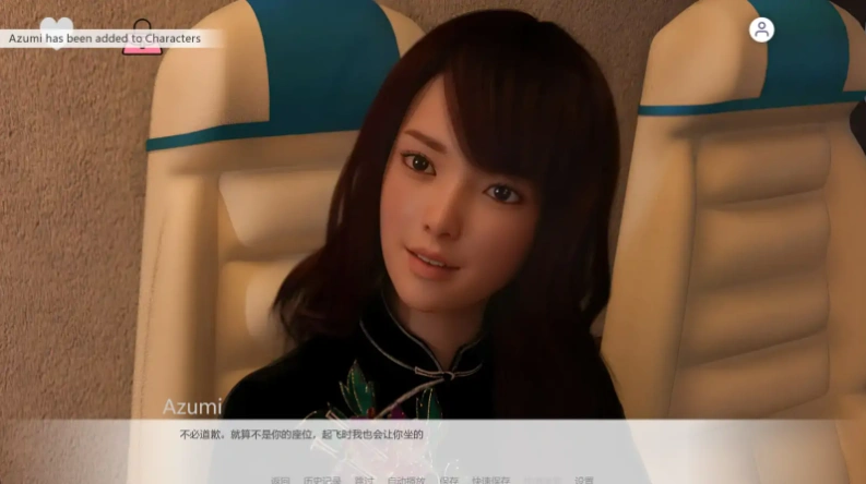 [欧美SLG/中文] 日本的新起点 New Beginnings in Japan Ch.2 v.0.6.7 PC+安卓 [3.7G]-Illusion中国官网 - i社游戏免费下载i社中国官网