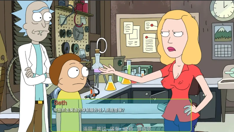 [2D欧美SLG/中文/沙盒] 最难缠的中央有限曲线 Rick and Morty – The Perviest Central Finite Curve [v3.5] PC+安卓汉化版 [6G]-Illusion中国官网 - i社游戏免费下载i社中国官网