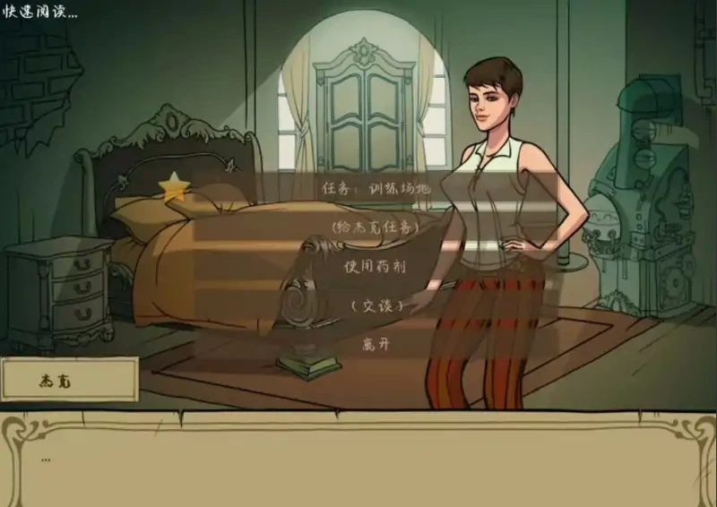 [欧美SLG/汉化/动态] 女巫猎人训练师Ver.October Riviera Voyage 官方英文版+PC+安卓精修汉化版 [3.1G]-Illusion中国官网 - i社游戏免费下载i社中国官网