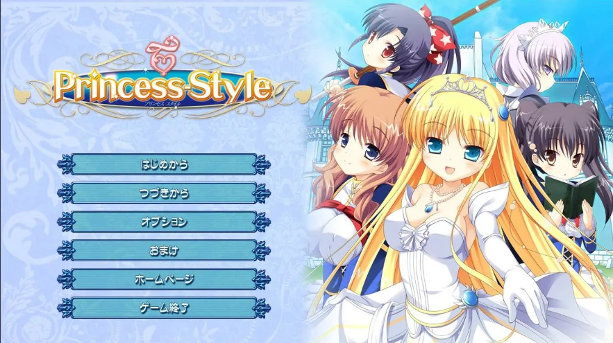 [ADV/汉化] 公主风格 Princess-Style AI汉化版电脑 [3.3G]-Illusion中国官网 - i社游戏免费下载i社中国官网