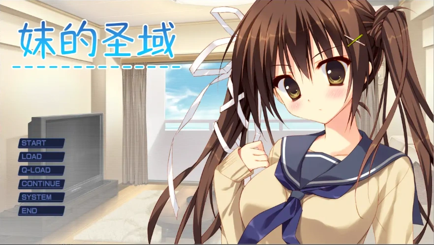 [ADV/汉化] 妹的圣域 妹のセイイキ V1.0 STEAM官方中文步兵版+DLC 电脑 [2.5G]-Illusion中国官网 - i社游戏免费下载i社中国官网