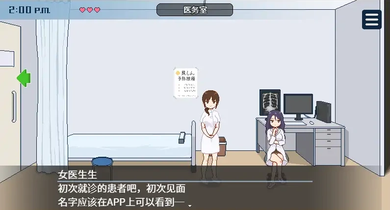 [RPG/汉化] 欢迎来到配种都市1.0 PC+安卓汉化版 [600M]-Illusion中国官网 - i社游戏免费下载i社中国官网