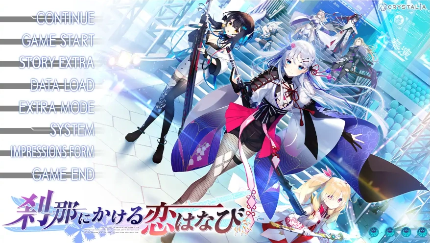 [ADV/汉化] 刹那绽放的恋之花火 刹那にかける恋はなび+SS 抚子后日谈 AI汉化版+全CG存档电脑 [6G]-Illusion中国官网 - i社游戏免费下载i社中国官网