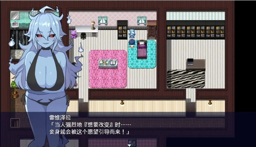 [RPG/汉化] 性者应用程序1.0 PC+安卓汉化版 [700M]-Illusion中国官网 - i社游戏免费下载i社中国官网