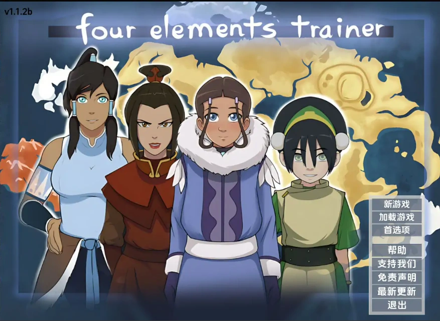 [2D沙盒欧美SLG/汉化] 降世神通四元素训练师 Four Elements Trainer v1.1.3h PC+安卓 [1.6G]-Illusion中国官网 - i社游戏免费下载i社中国官网