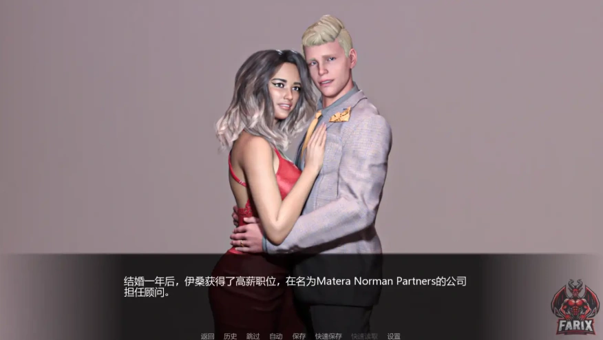 [欧美SLG/汉化] 无尽的欲望 Boundless Lust 1.4 PC+安卓汉化版 [2G]-Illusion中国官网 - i社游戏免费下载i社中国官网