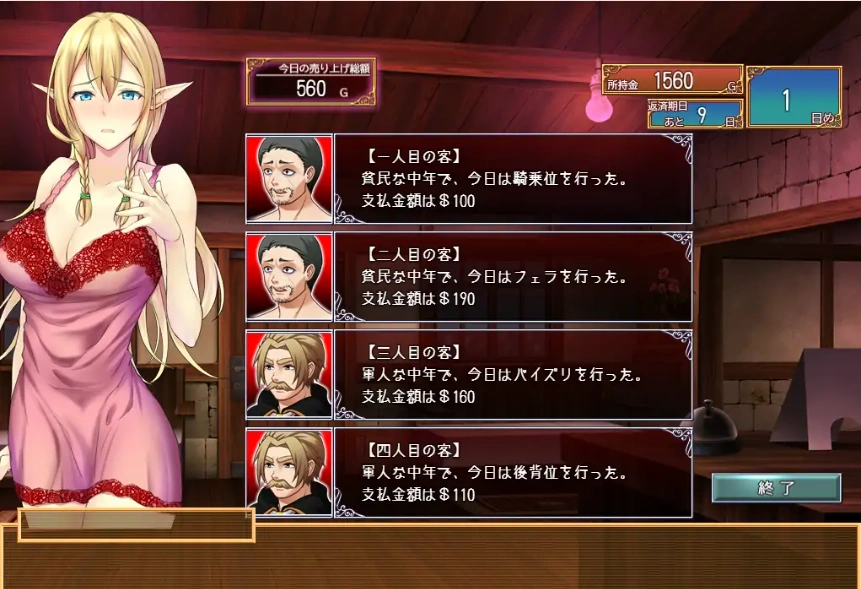 QQ20250609-140650 QQ20250609-140650