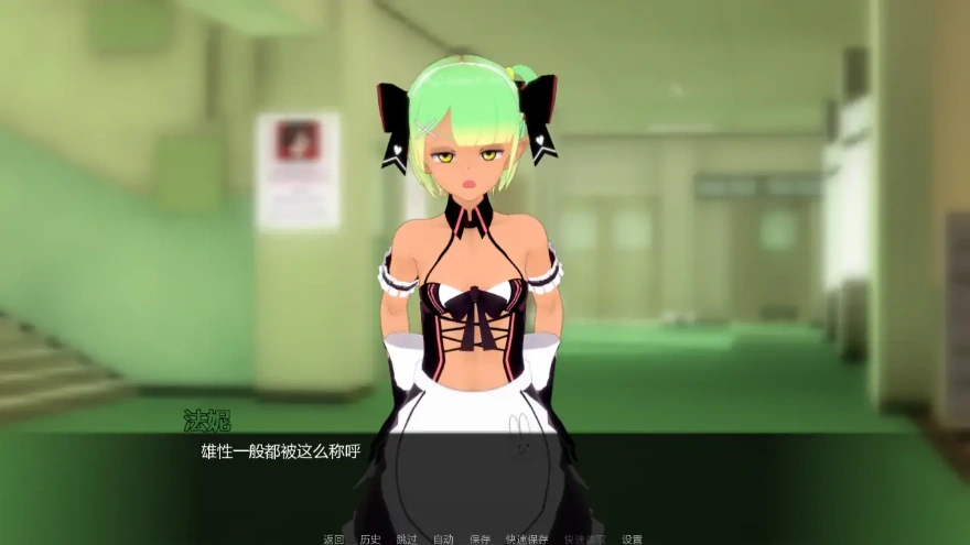 [日式SLG/汉化] 世界伊势海红眼睛 World lsekai Red Eyes v5.2.1 PC+安卓汉化版 [5.2G]-Illusion中国官网 - i社游戏免费下载i社中国官网